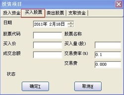 投資管理與投資咨詢 財富航程的雙引擎