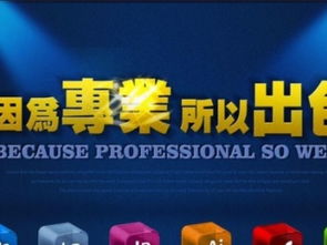 成都互聯網金融服務公司轉讓 催收、基金、資產與投資管理綜合業務