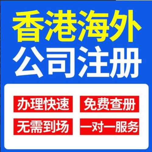 汕頭市投資管理咨詢公司轉讓的操作條件與注意事項